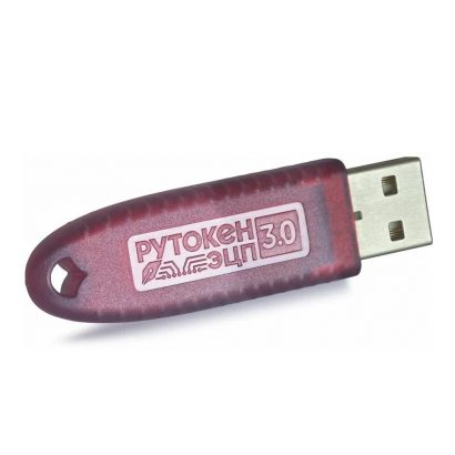 Рутокен ЭЦП 3.0