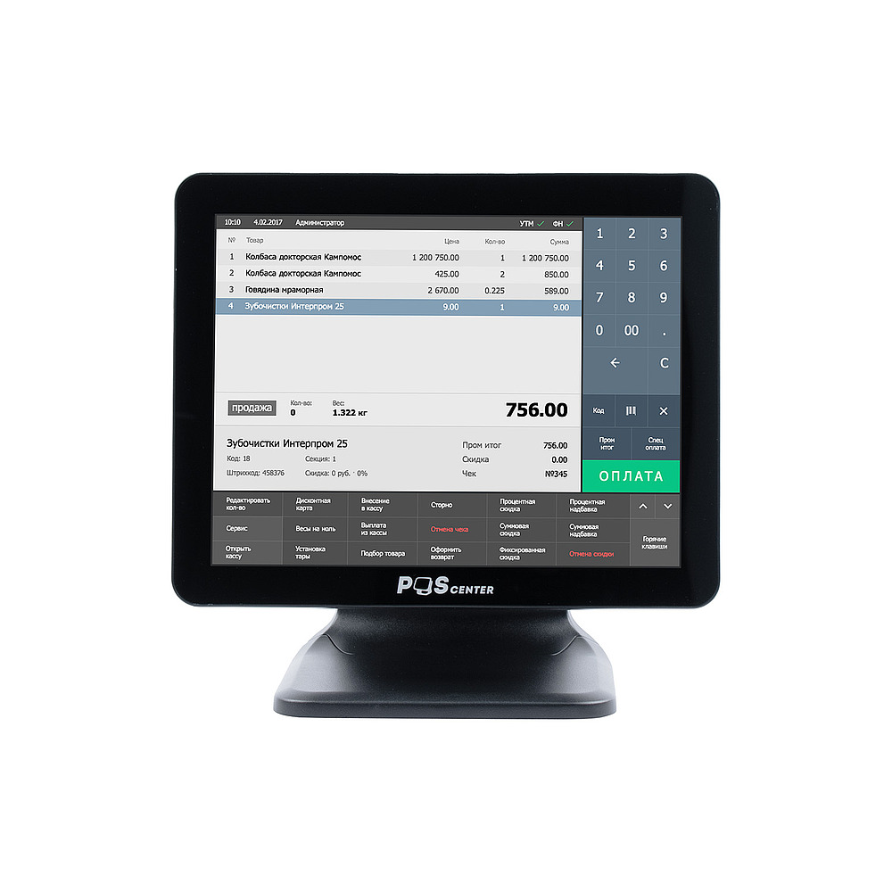 Сенсорный моноблок POScenter Atlas Pro (15″, PCAP, N97, RAM 8Gb, SSD 128Gb, БЕЗ MSR, V1 стен) без ОС с возможностью подключения  монитора покупателя